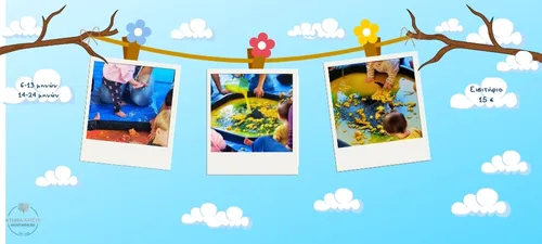 ΜΗΝΙΩΝ 14-24 ΜΗΝΩΝ