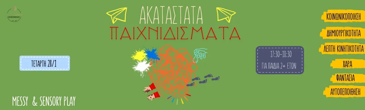 28.1.2026 2ETON 1220x370