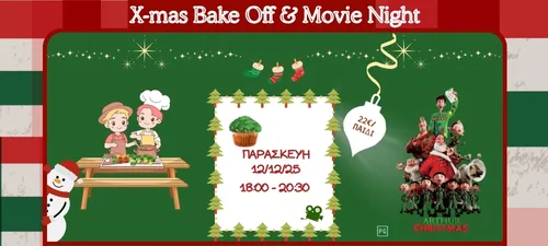 Xmas Bake off & Movie 12.12.25 - website image 500x225