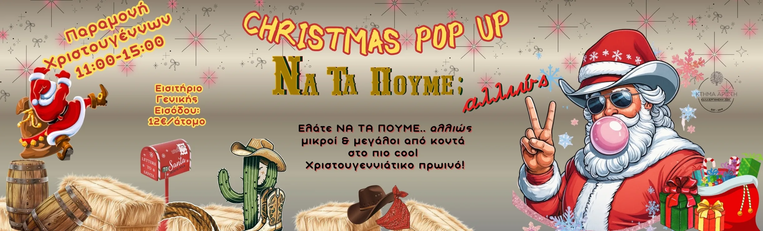 24.12 Christmas 2025