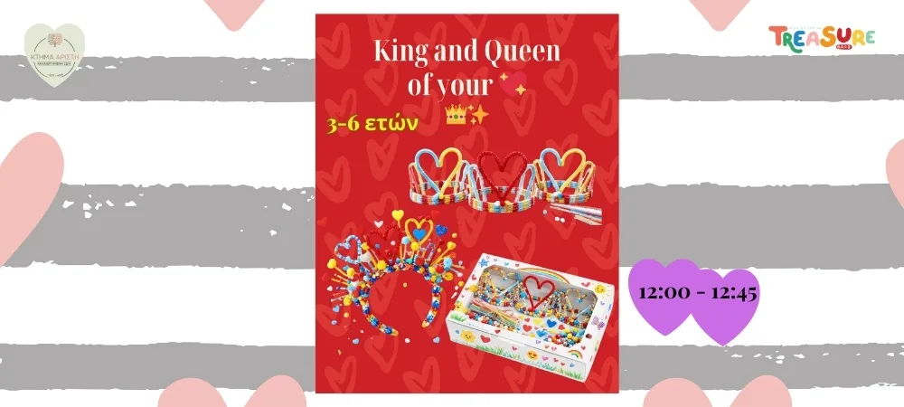King & Queen of your heart 14/02/2026