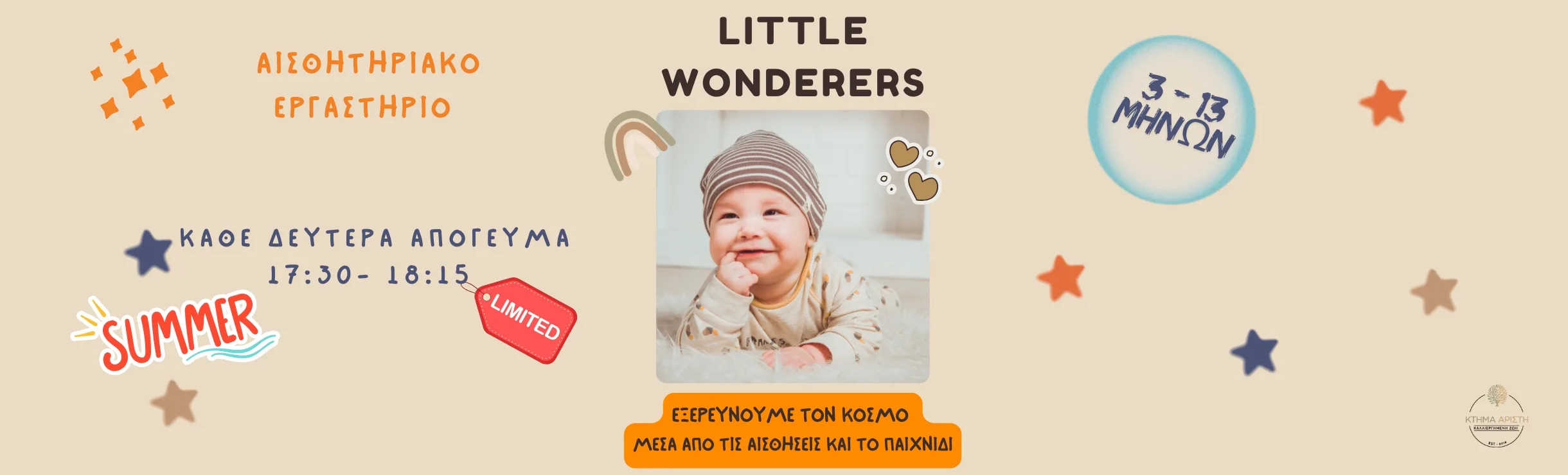 LITTLE WONDERES SUMMER