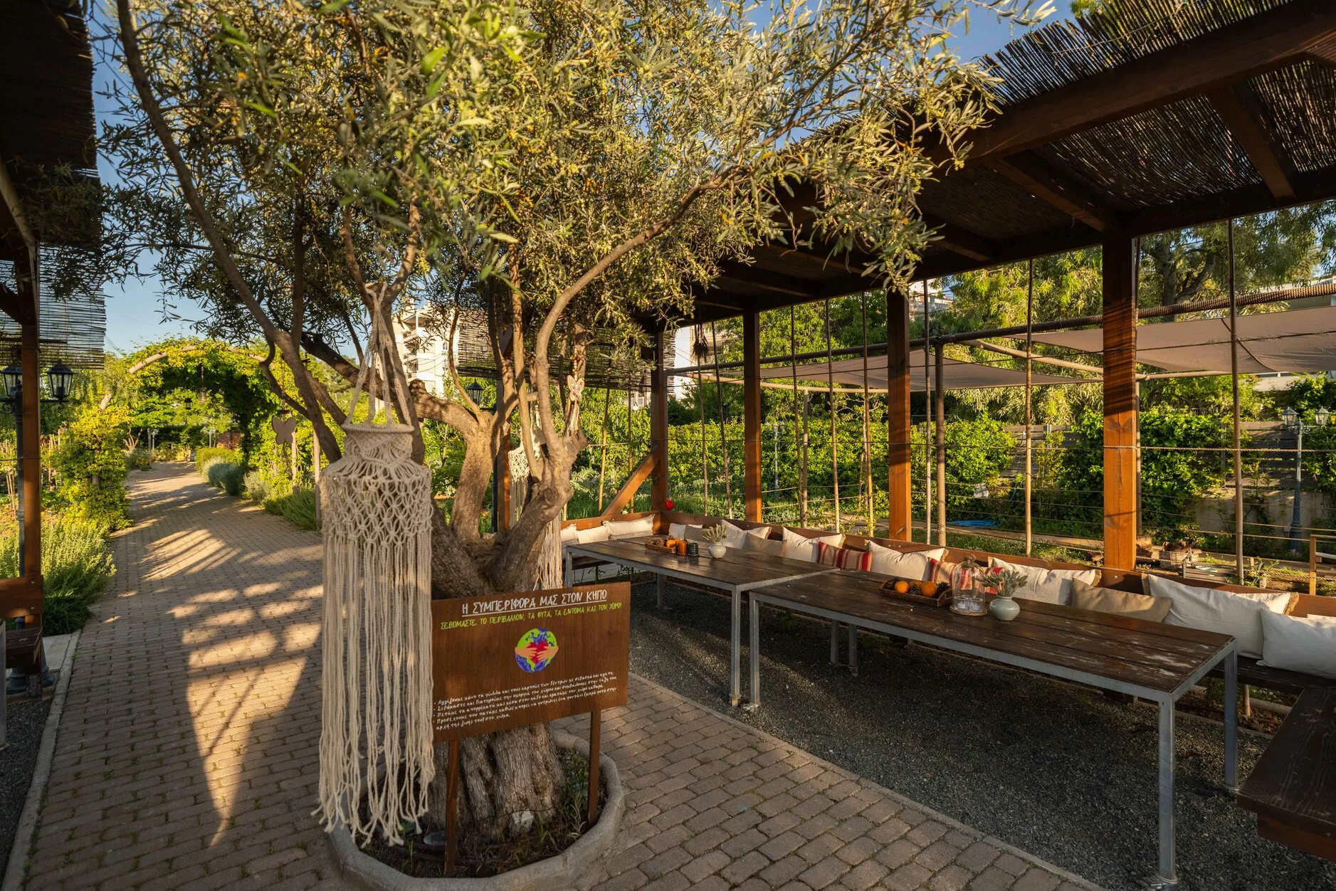 Garden Stories — Κτήμα Αρίστη 5